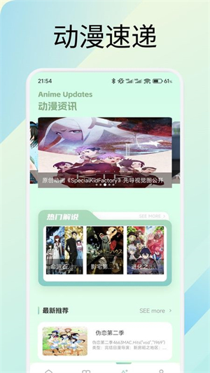 圆头绘画截图1