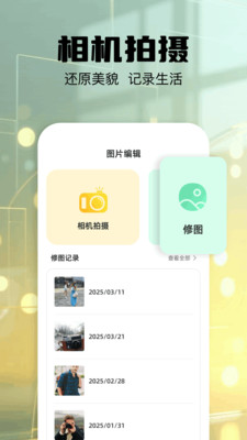 打印扫描助手截图3