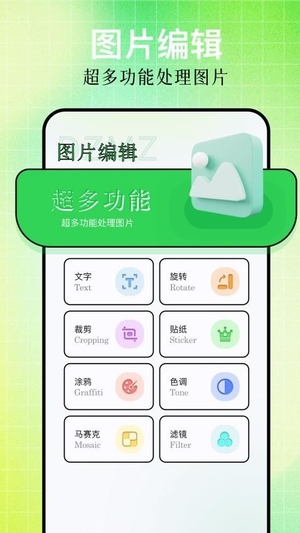 wecut相机截图1