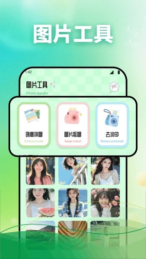 相机秀秀吖截图1