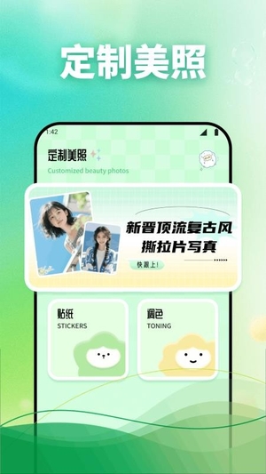 相机秀秀吖截图2