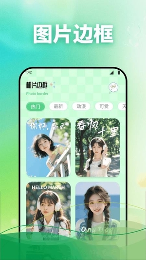 相机秀秀吖截图3