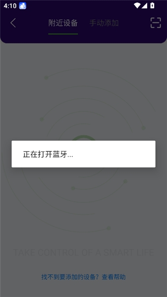 乐奥健康截图1