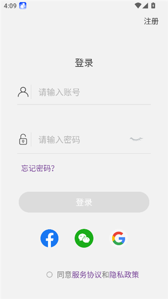乐奥健康截图2