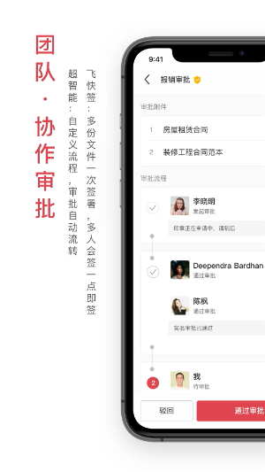 好签截图1