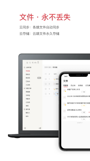 好签截图4