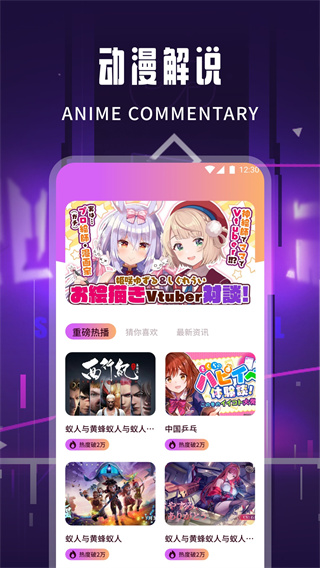 橘汁截图1