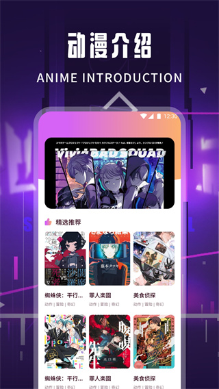 橘汁截图2