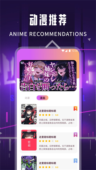 橘汁截图3