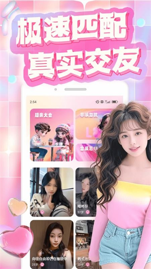 微近乐截图1