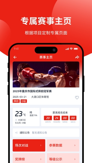 道吧截图1