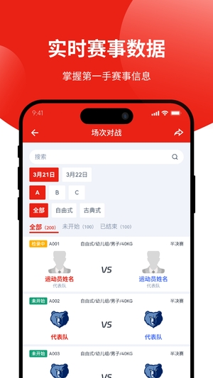 道吧截图2