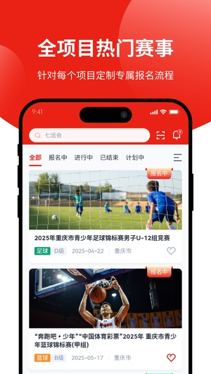 道吧截图3