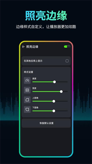 音量扩音器截图4