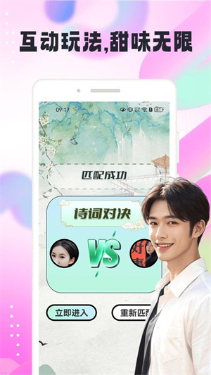 识俏社截图2