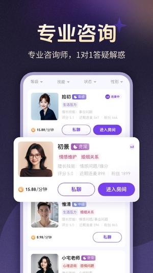 预见塔塔截图1