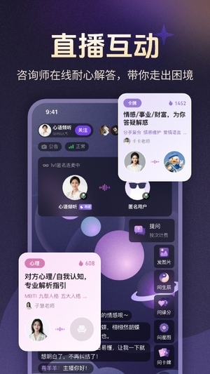 预见塔塔截图2