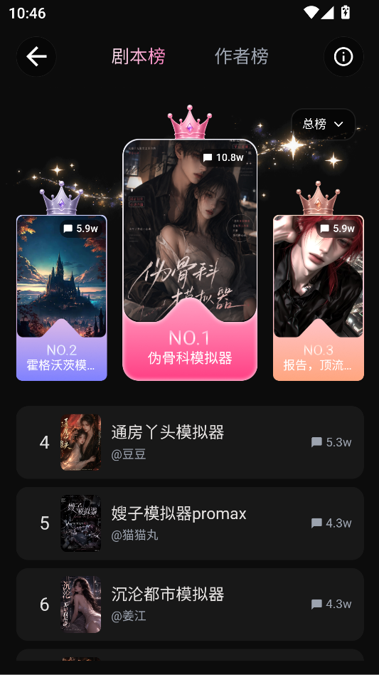 talai截图1