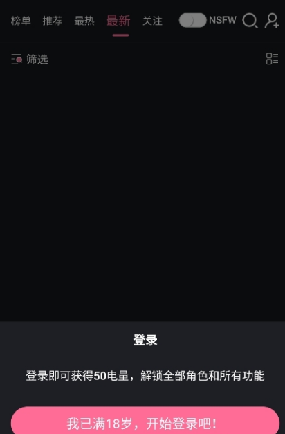 meimodu正式版截图1
