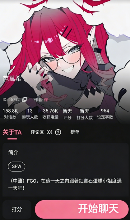 meimodu正式版截图2