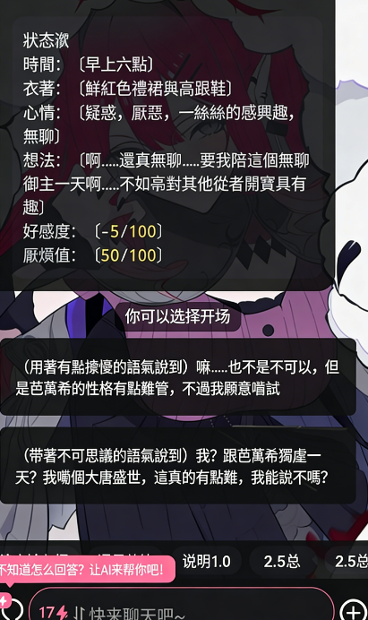 meimodu正式版截图3