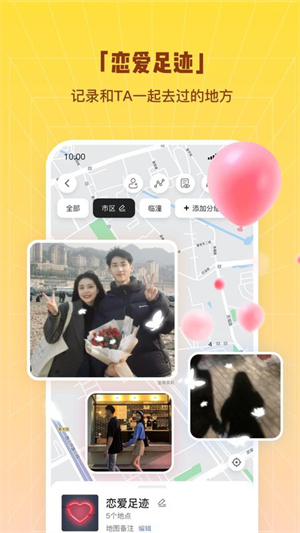 同外截图2