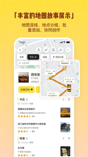同外截图3