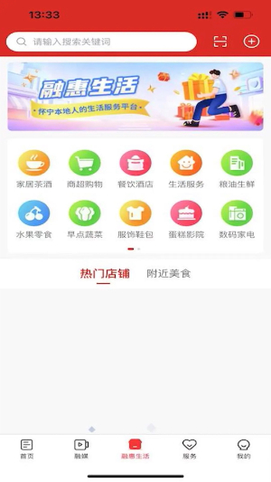 独秀怀宁截图1