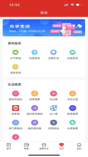独秀怀宁截图2