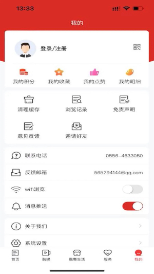 独秀怀宁截图4