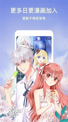 叮当漫画截图2