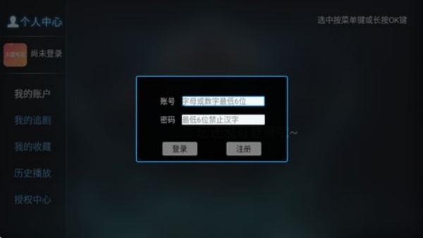 火星影视截图1