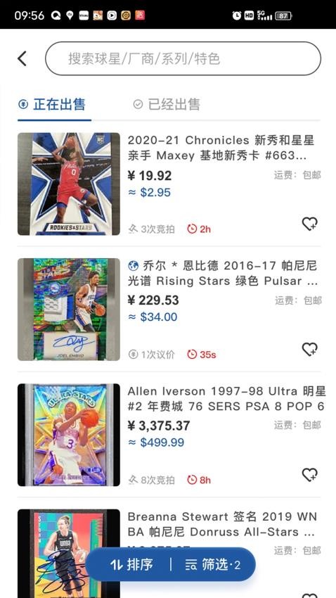 卡淘截图1