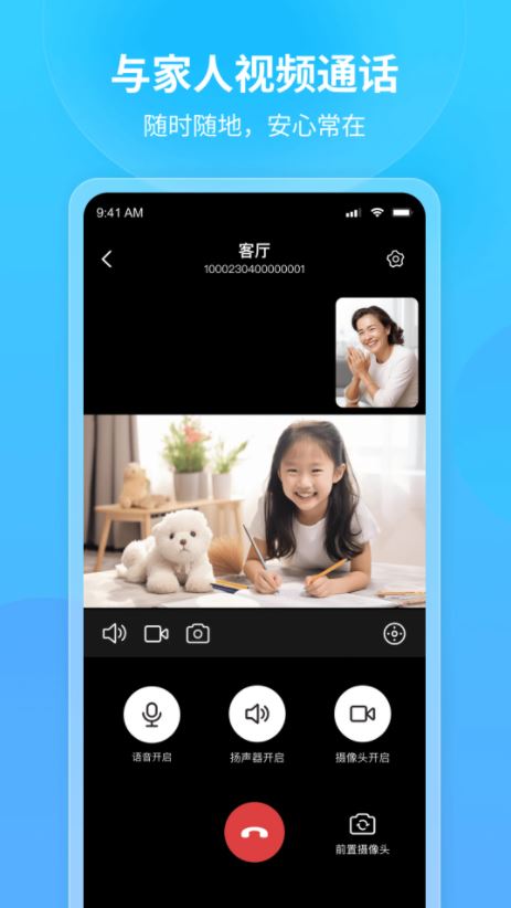 看家王截图3