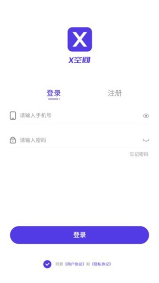 X空间截图2