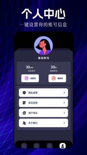 中日翻译器截图3