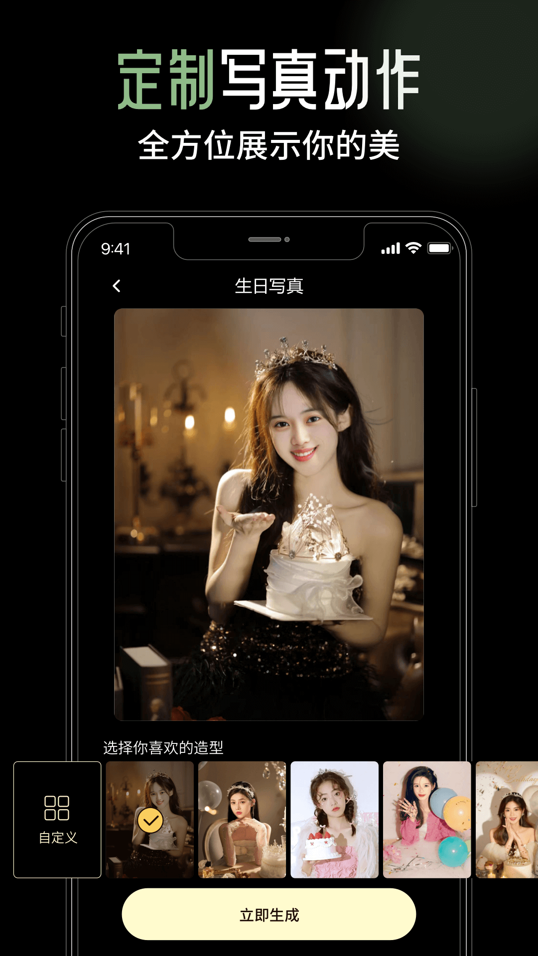 猫印相机截图2