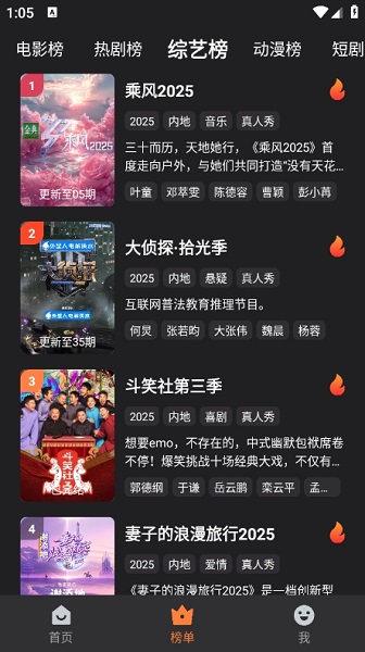 牛牛视频截图2
