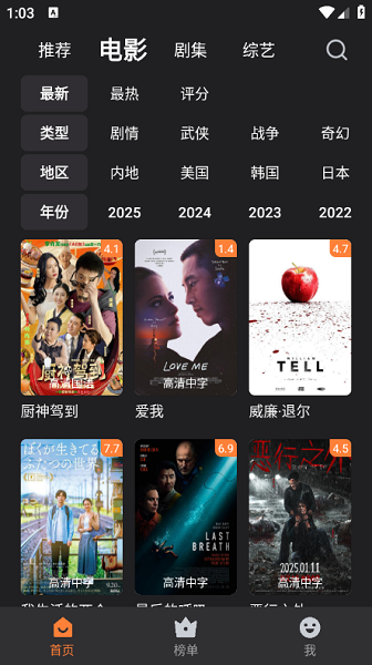 牛牛视频截图3