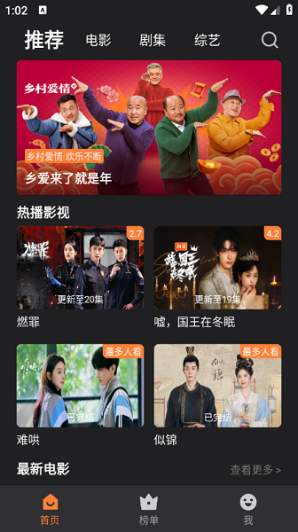 牛牛视频截图4