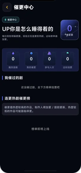 黄果短剧免费版截图3