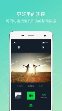 小蚁运动相机截图2