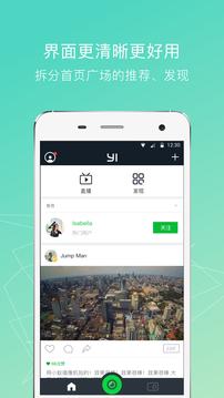小蚁运动相机截图4