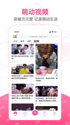 第一弹截图1