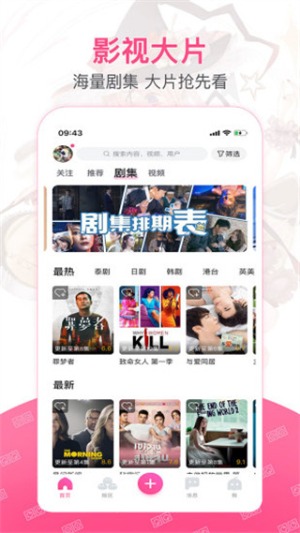 第一弹截图2