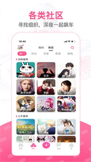 第一弹截图4
