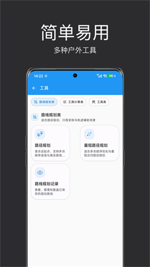 经纬度定位截图3