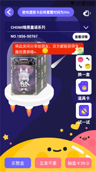 卡游截图1