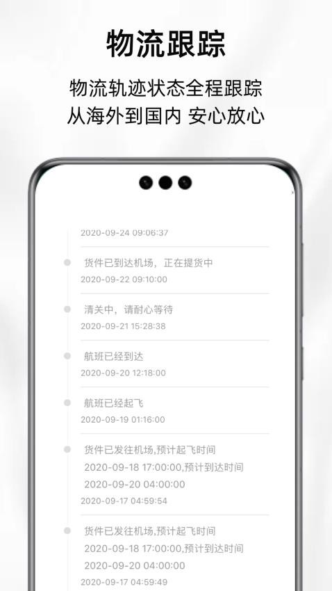 ARTI截图2
