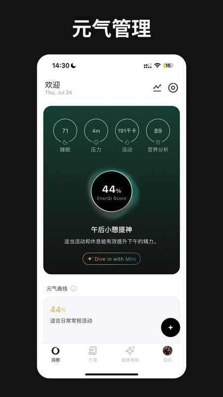 快康AI助手截图1